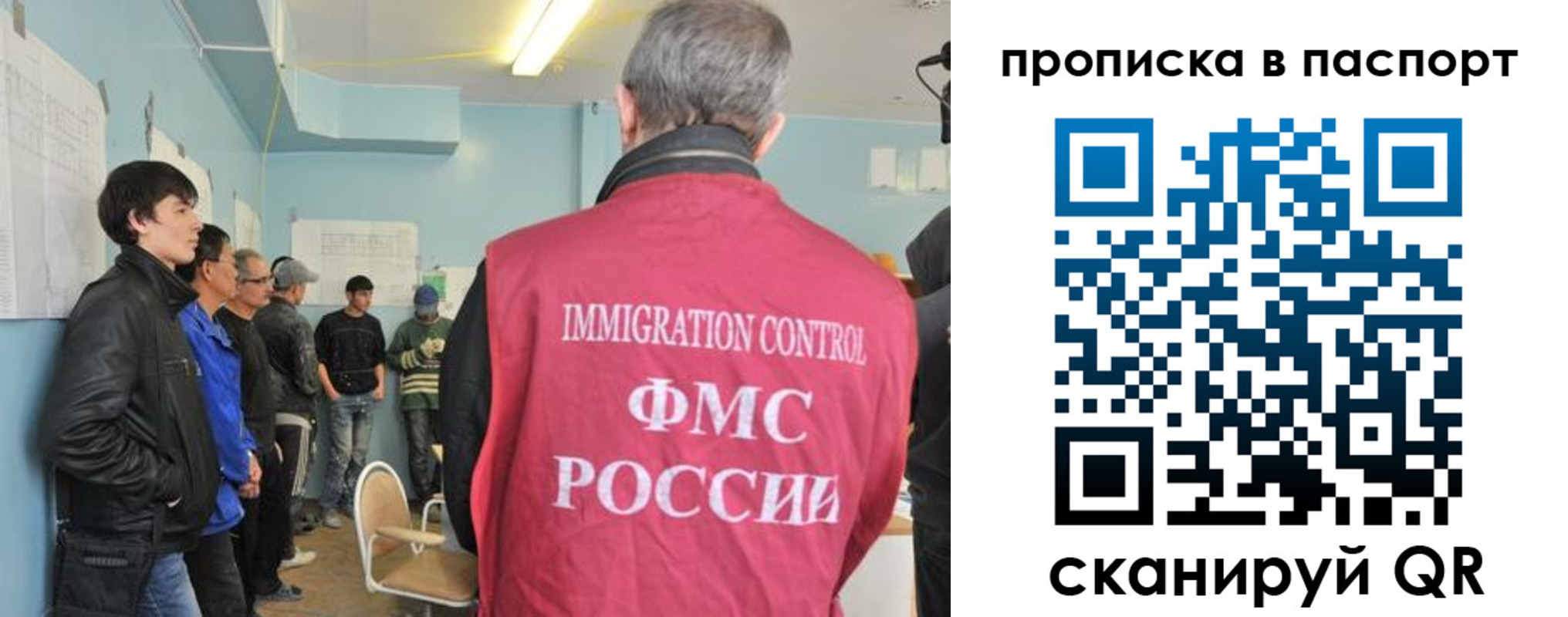 временная регистрация госуслуги в Курчатове